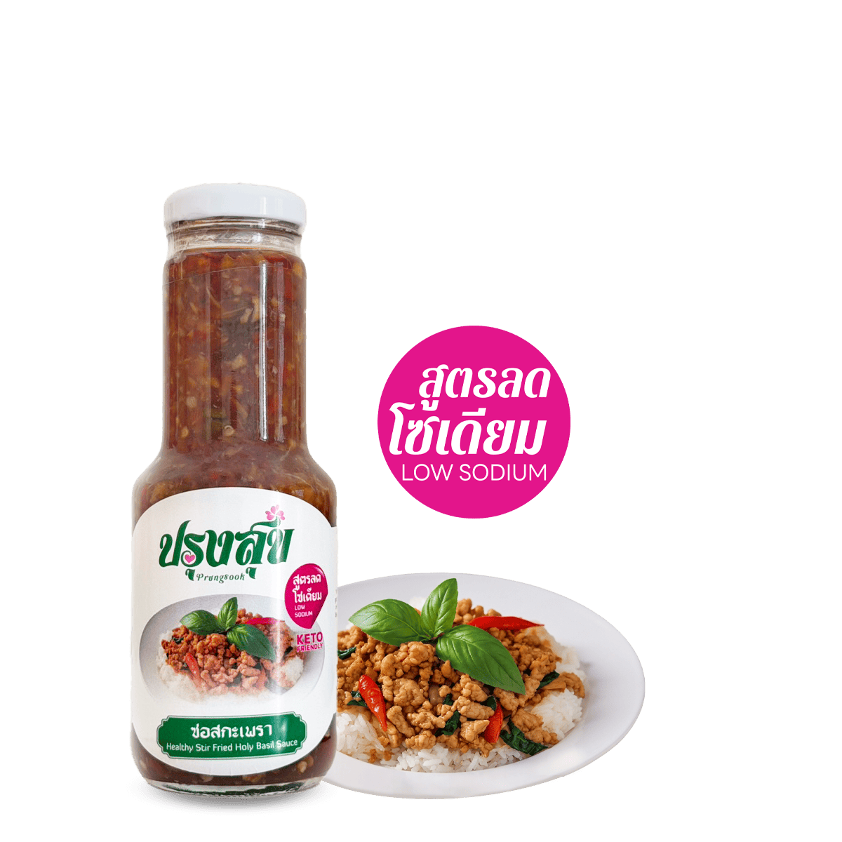 ซอสกะเพรา ปริมาตรสุทธิ 300 มล.