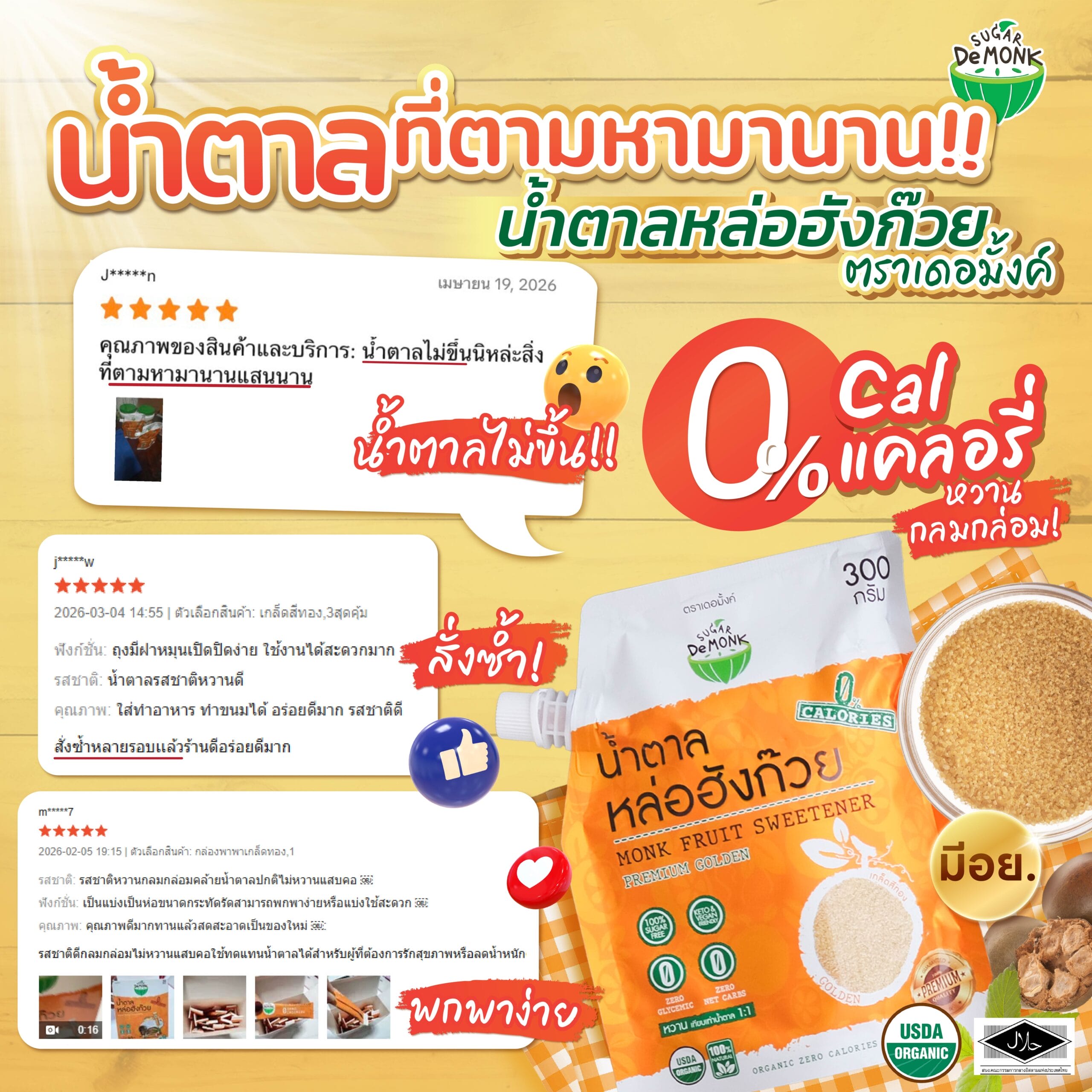 JPEG Review6-01