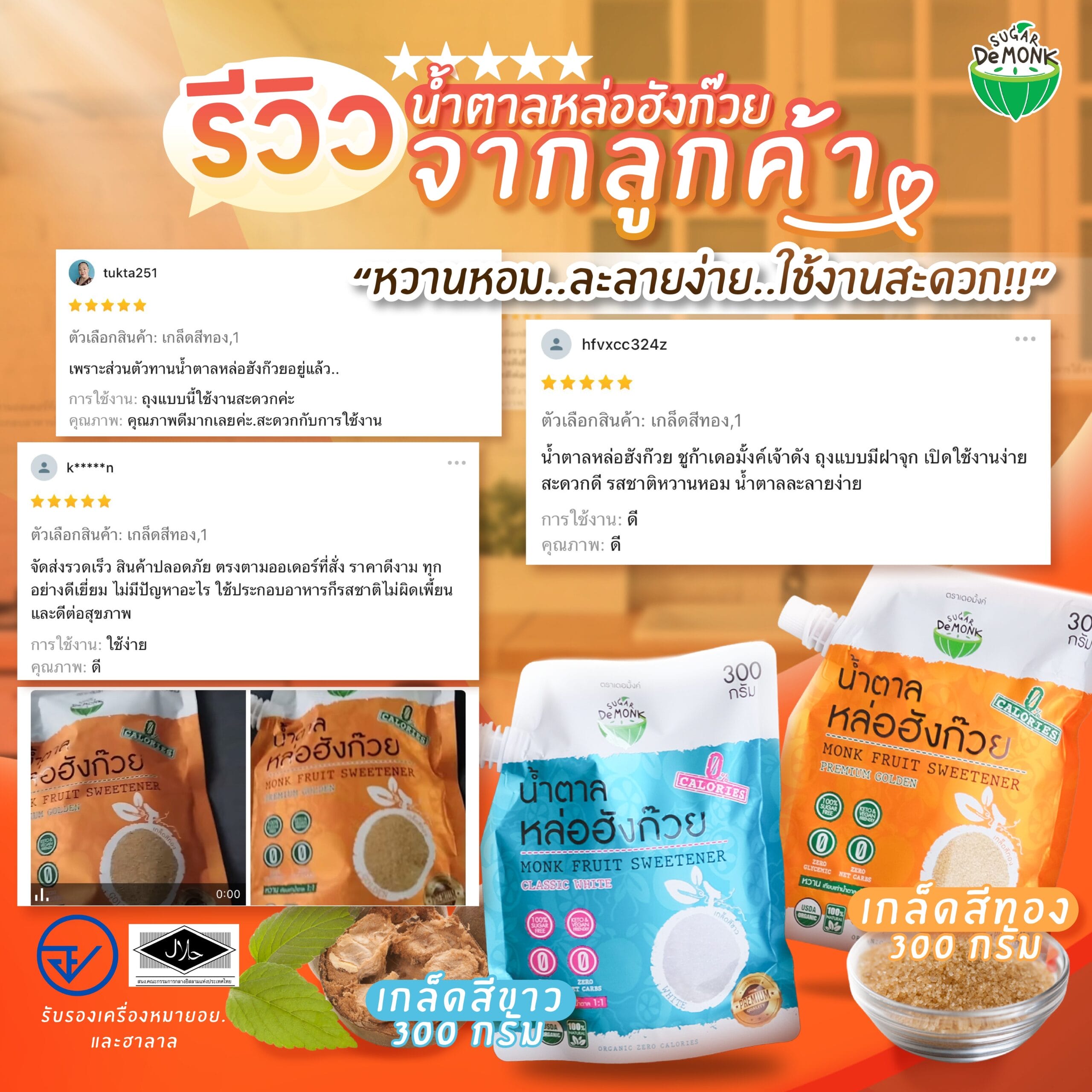 review Sugar-01